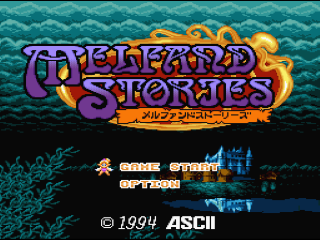 Melfand Stories title screen for Super Famicom